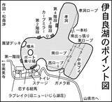 伊自良湖でボートワカサギ釣り 親子で103匹ゲット 岐阜 ラブレイク 年10月15日 エキサイトニュース