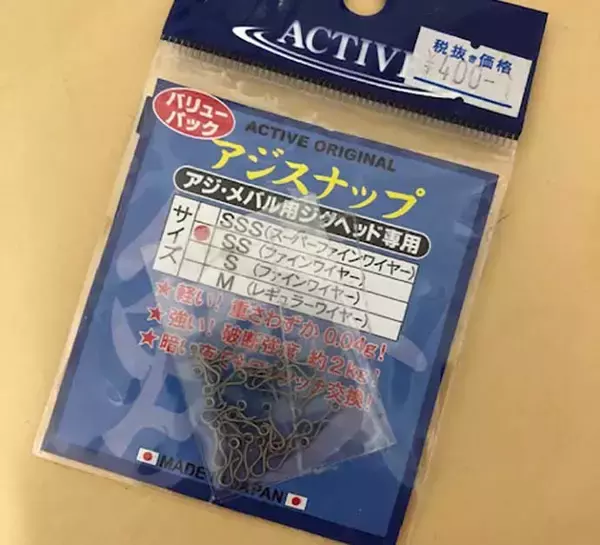 「今さら聞けないアジングのキホン：「スナップ」使用の長所＆欠点」の画像