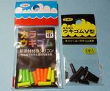 「フライお得帖：マーカー自作のススメ　材料は「ヤーン」と「ゴム管」だけ」の画像2