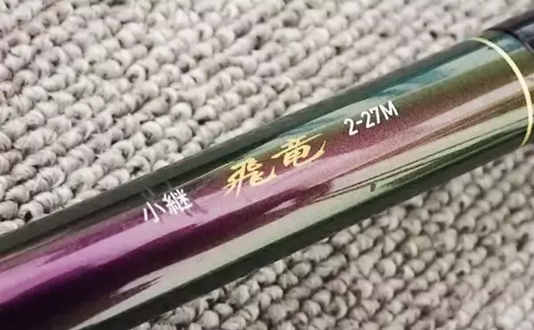 「ご当地釣法紹介：「投光器」使った岸壁での『垂らし釣り』【清水港】」の画像