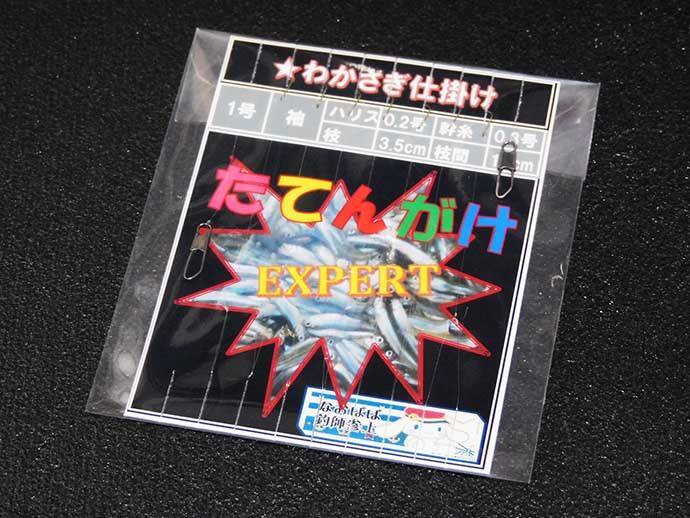 ワカサギ釣り の仕掛けを自作しよう 台紙作成でまるで市販品に 年12月3日 エキサイトニュース 3 3