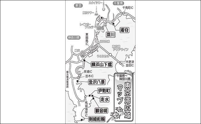 東京湾奥エリア 港 ナビ 船宿 アクセス方法紹介 浦安 剣崎松輪 2020年12月10日 エキサイトニュース