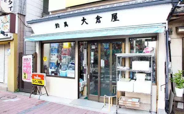 「釣具店が勧める陸っぱり釣り場：城南島海浜公園【東京・大倉屋】」の画像