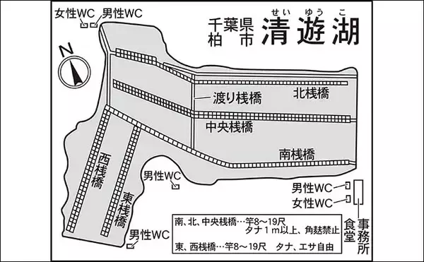 「伊藤さとしのプライムフィッシング【固形物の食わせエサ：第1回】」の画像