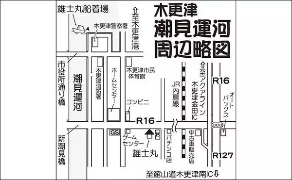 「千葉内房エリア「港」ナビ　船宿＆アクセス方法紹介【木更津～勝山】」の画像
