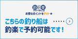 「【福岡】落とし込み最新釣果　10kg級ヒラマサ＆ブリなど大型青物続々」の画像9