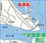 「犬吠沖のアカムツ釣りで本命4尾　春先の本番にむけて好気配【丸天丸】」の画像2