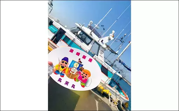 「犬吠沖のアカムツ釣りで本命4尾　春先の本番にむけて好気配【丸天丸】」の画像