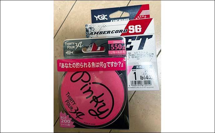 アジング ステップアップ解説 エステル ラインの号数使い分け術 21年3月30日 エキサイトニュース