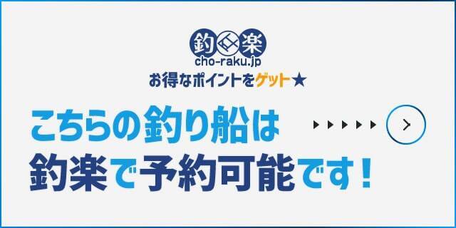 今日ナニ釣れた 沖釣り速報 ヌルヌル魚代表 メダイ 絶好調 関東 21年3月25日 エキサイトニュース 3 3