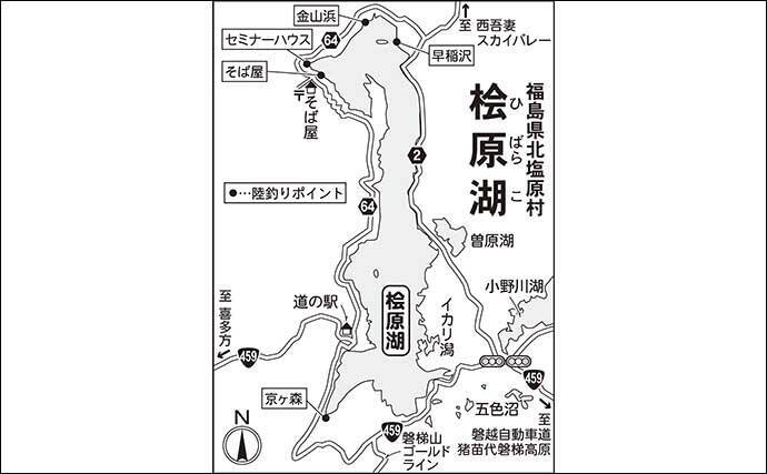 今週のヘラブナ推薦釣り場【福島県・桧原湖】
