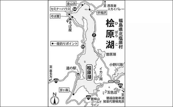 「今週のヘラブナ推薦釣り場【福島県・桧原湖】」の画像