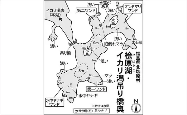 「今週のヘラブナ推薦釣り場【福島県・桧原湖】」の画像