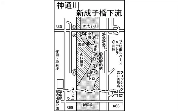 「【2021富山】鮎トモ釣りオススメ河川：神通川　アタリ強烈＆引き強し」の画像