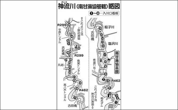 「【2021群馬】鮎トモ釣りオススメ河川：神流川　好条件揃った人気河川」の画像