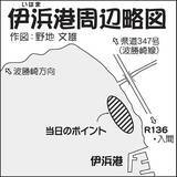 「ゴロタでのムラソイゲーム奥深し　サラシ狙いがアタリ【静岡・南伊豆】」の画像2