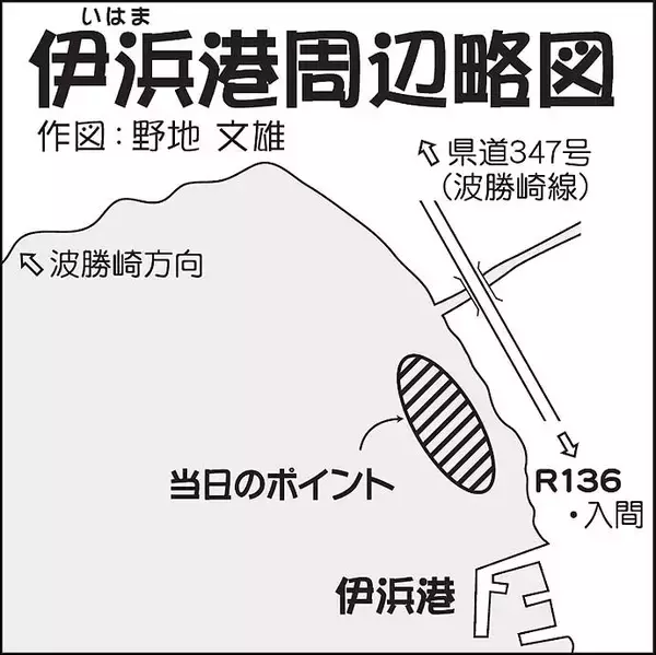 「ゴロタでのムラソイゲーム奥深し　サラシ狙いがアタリ【静岡・南伊豆】」の画像