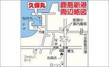 「鹿島沖マゴチゲーム開幕　悪条件のなか本命2尾を御用【茨城・久保丸】」の画像2