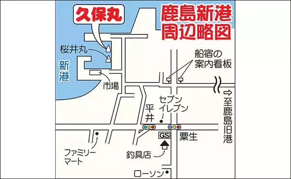 「鹿島沖マゴチゲーム開幕　悪条件のなか本命2尾を御用【茨城・久保丸】」の画像