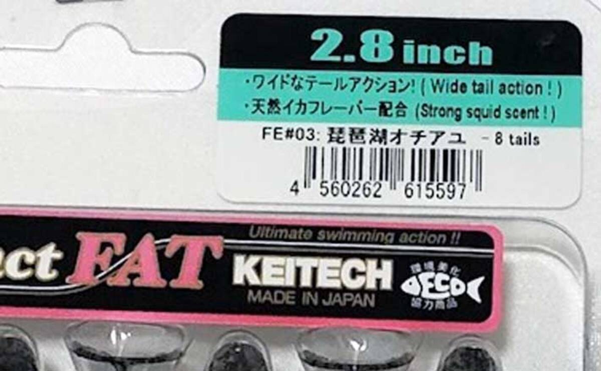 今さら聞けない釣り用語のキホン 日常生活では使わない釣りの 単位 21年7月21日 エキサイトニュース 3 3