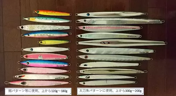 「明石海峡で青物ジギング秋シーズン開幕　肝となるタチウオパターンとは？」の画像