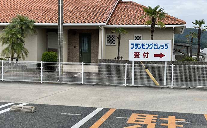 釣り&フランピングができる『フィッシャリーズフィッシャリーズ』に注目