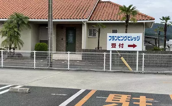 「釣り&フランピングができる『フィッシャリーズフィッシャリーズ』に注目」の画像