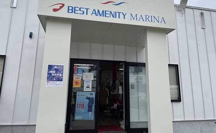 釣り&フランピングができる『フィッシャリーズフィッシャリーズ』に注目