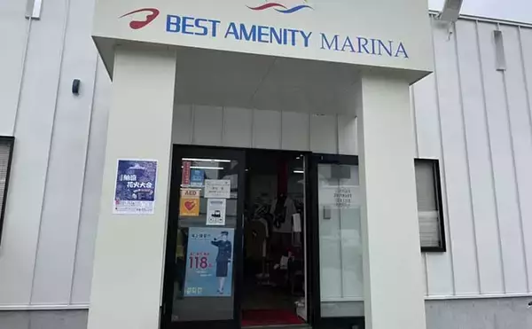 「釣り&フランピングができる『フィッシャリーズフィッシャリーズ』に注目」の画像