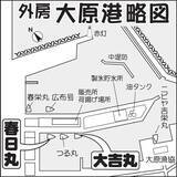 全面解禁迎えたヒラメ釣りで船中良型続々 好ゲストのマハタも顔出し 21年11月3日 エキサイトニュース