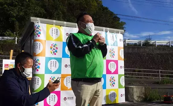 「『釣りバカップ』が高知県で開催　老若男女の「釣りバカ」が大集合？」の画像