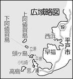 「沖磯ロックフィッシュゲームでアカハタ＆アコウ＆アラカブ！【長崎県】」の画像2