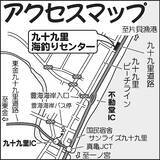「『九十九里海釣りセンター』を取材レポート　マダイ釣りすぎ注意！」の画像8