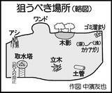 丸山ダムのバスフィッシングで40cm ストレートワームで攻略 山口 19年9月16日 エキサイトニュース