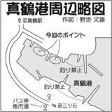 「メッキゲームで18㎝本命　狙いはスロープ周辺シャローエリア【真鶴港】」の画像2