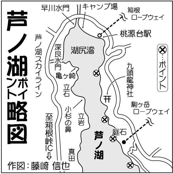 芦ノ湖ボートフライフィッシングで60 5 コーホーサーモン 19年10月31日 エキサイトニュース