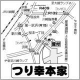 「東京湾『LTアジ』釣りで40cm超え頭に本命80尾超え【つり幸】」の画像2