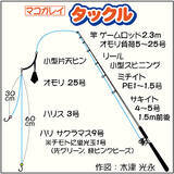 東京湾の味覚の王者 マコガレイ を狙う 42cm頭に4尾 荒川屋 19年11月15日 エキサイトニュース