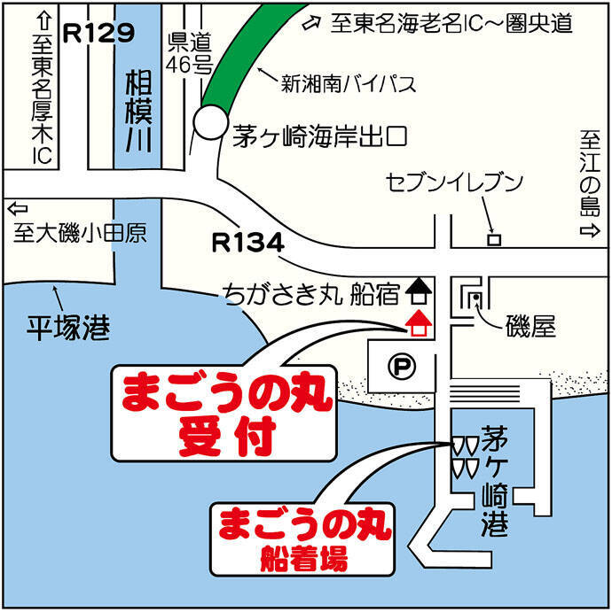 Lt五目船で人生初のワラサに興奮 イナダのツ抜けも まごうの丸 19年11月23日 エキサイトニュース