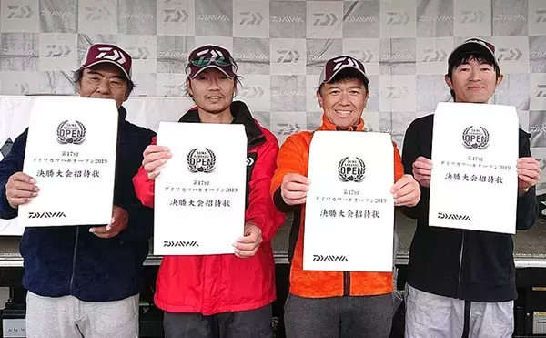 「ダイワカワハギオープン（DKO）2次予選参戦レポ　決勝進出決定！」の画像