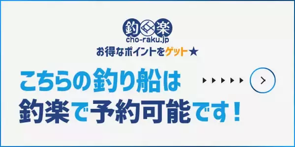 「【大分県】沖釣り最新釣果　スロージギングで7.8kgマハタ登場！」の画像