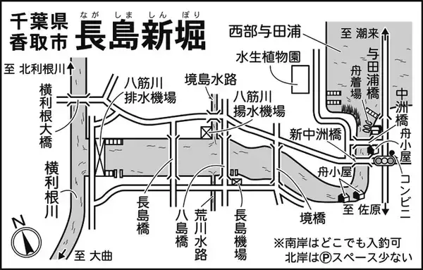「今週のヘラブナ推薦釣り場【千葉県・長島新堀】」の画像