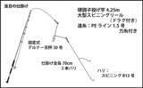 「磯から狙う『投げカワハギ』釣り　状況渋く本命4尾【和歌山・串本大島】」の画像3