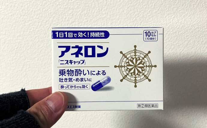 元船長も実践する「船酔い」対策　帽子の被り方ひとつでも変わる？