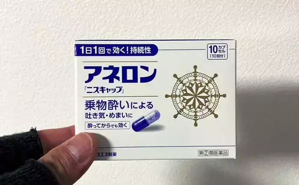 「元船長も実践する「船酔い」対策　帽子の被り方ひとつでも変わる？」の画像