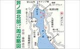 「芦ノ湖の「夏ワカサギ」釣りシーズンが開幕！ 10cm前後の良型揃いで72尾手中」の画像2