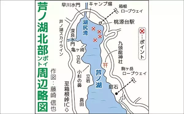「芦ノ湖の「夏ワカサギ」釣りシーズンが開幕！ 10cm前後の良型揃いで72尾手中」の画像