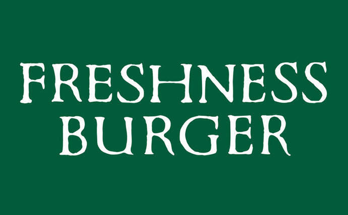 神レベルの旨さ？　期間限定「神の海老バーガー」を食べてみた