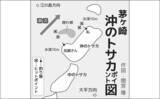 「「潮変わりで状況一変！」沖磯の石物釣りで1kg超えイシガキダイやゲストのブダイを好捕【神奈川】」の画像2