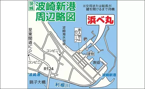 「イワシの泳がせ釣りで62cm頭にヒラメ好捕【茨城】船中1～6尾と数も安定」の画像